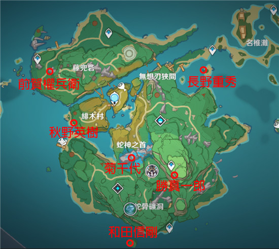 原神稻妻全任务接取地点攻略6
