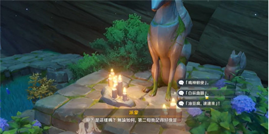 原神稻妻核心支线神樱大祓简易攻略2
