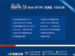 ȡ Ghost XP SP3 桾ذ桿 V2014.08
