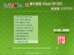 ܲ԰ GHOST XP SP3  V2016.05