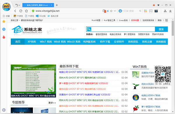 YY V3.9.4908.0