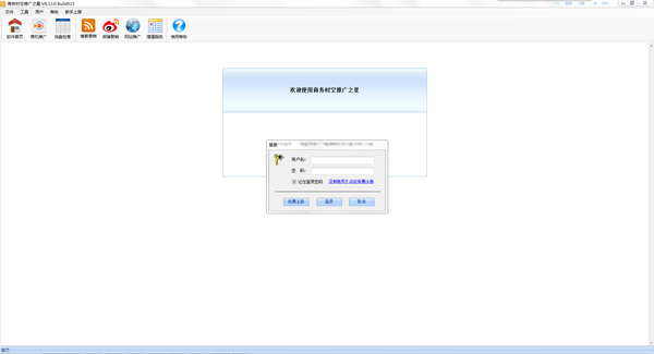 ʱƹ֮ V8.13 build 915 ɫ