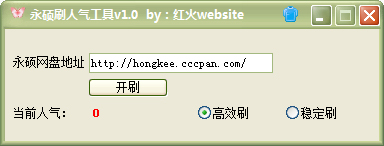 website˶ˢ V1.0 ɫ