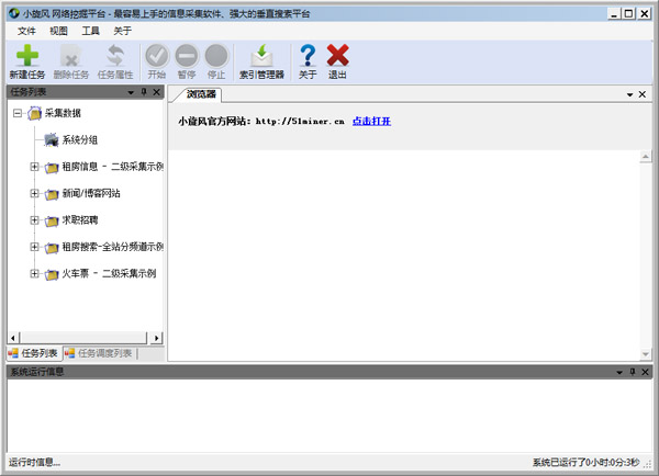 Сھƽ̨ V1.0.4