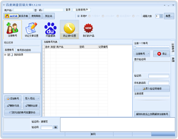 ٶӪʦ V1.1.2.10 ɫ