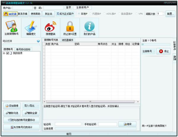 ΢Ӫ V1.5.1.10 ɫ