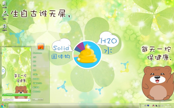 ͨWin10