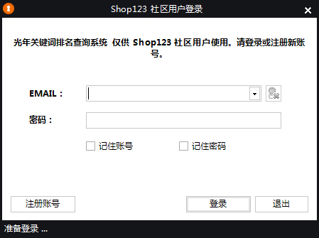 ؼѯϵͳ V2.22