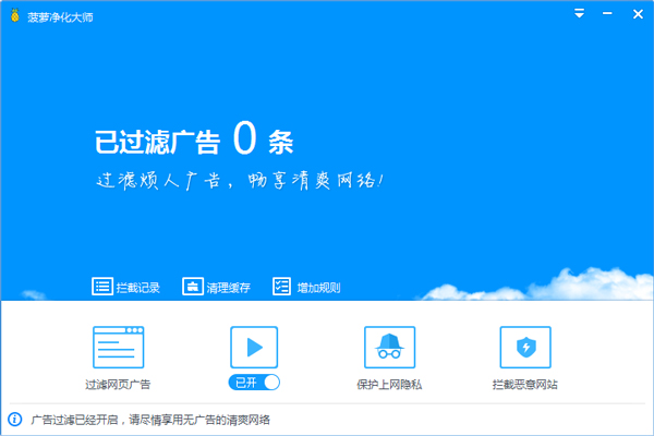 ܾʦ V2.2.6.930