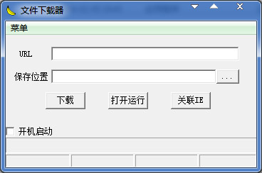 㽶ļ V1.0 ɫ