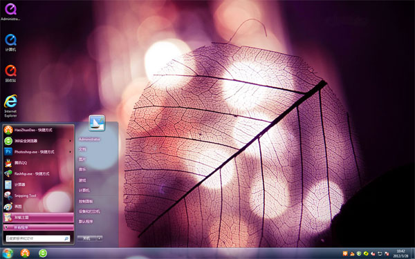 Ҷwin10