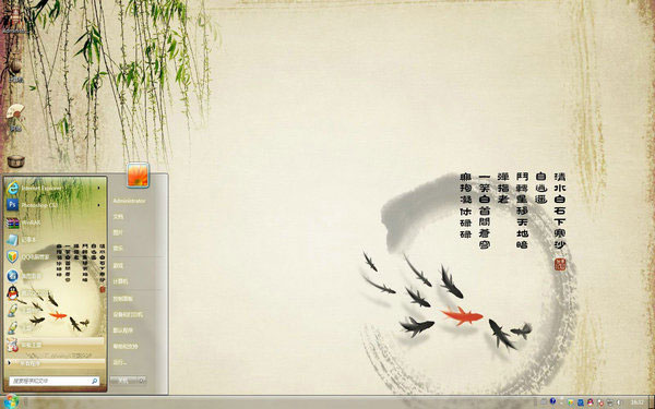 ˮīwin10
