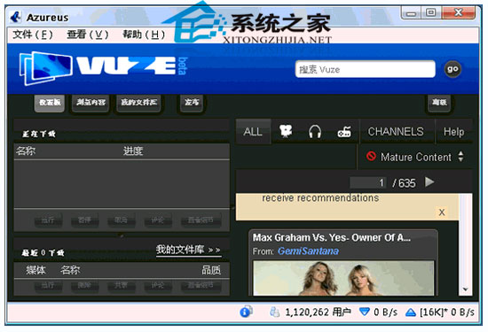 Azureus Vuze V4.7.2.0 ɫЯ