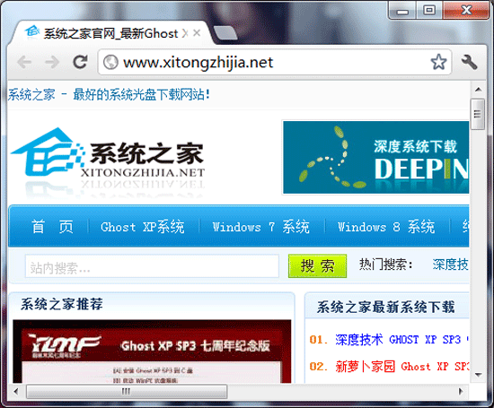 Chromium 25.0.1320.0 ɫЯ