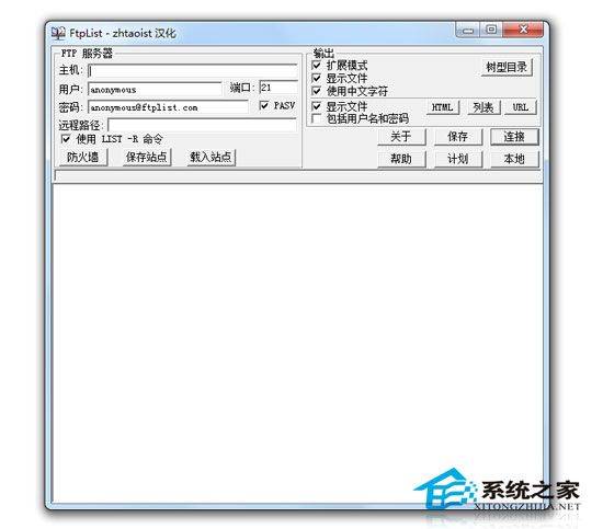 FtpList(FTPĿ¼б) V1.14 ɫ