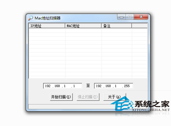 IP-MACַ󶨹 V1.3 ɫ