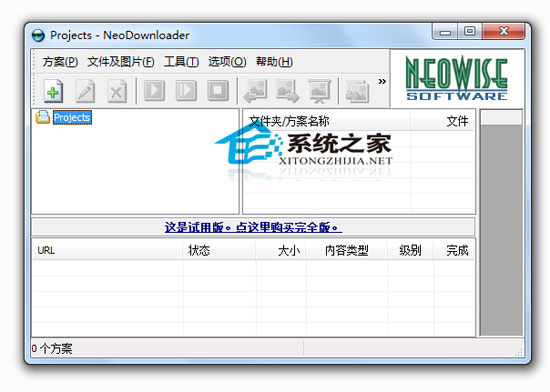NeoDownloader(ץͼ) V2.3c ɫ