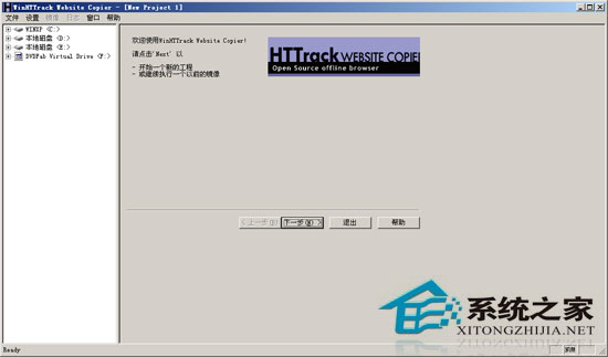 HTTrack Website Copier V3.44-5 ɫЯ