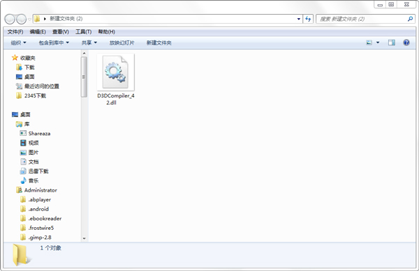 D3DCompiler_42.dllļ