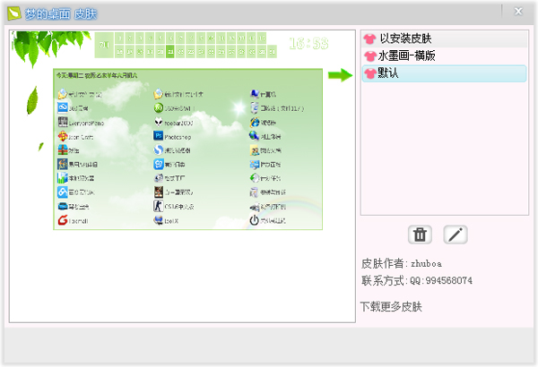 ε V2.0.1.53