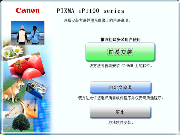 ip1180ӡ V4.4.5.102