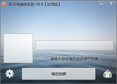 µԹһ V6.8 ɫ