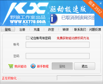 ҰKX3552ٰ V3552 ɫ