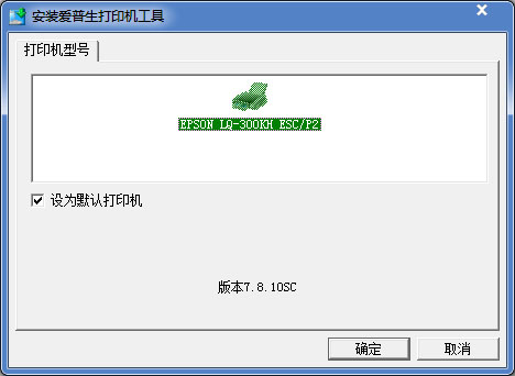 LQ300Khӡ V7.8.10