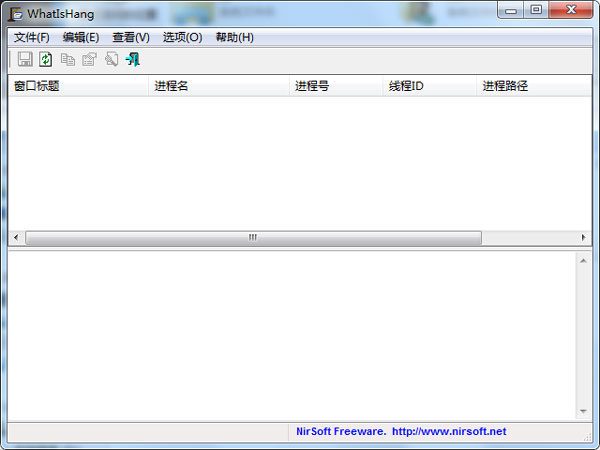 WhatIsHangԭ V1.25 ɫ