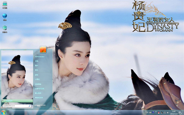 Win8