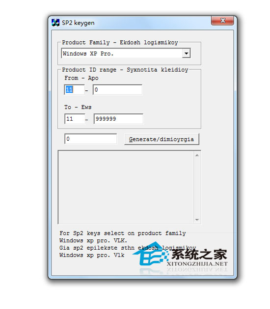 Windows XP SP2 ר