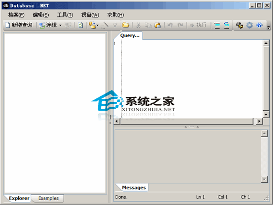 Database.NET 6.3.4486 ɫ