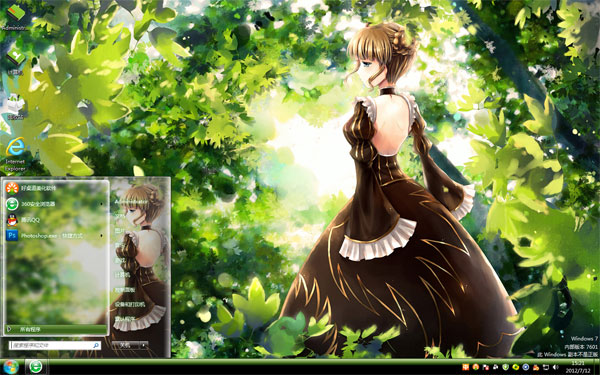 ˼Win8ֽ
