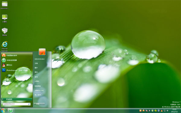 ¶ҶWin8ϵͳ