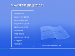 999 GHOST XP SP3 Ż[V201611]
