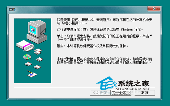 ȡɫС V1.02 ر