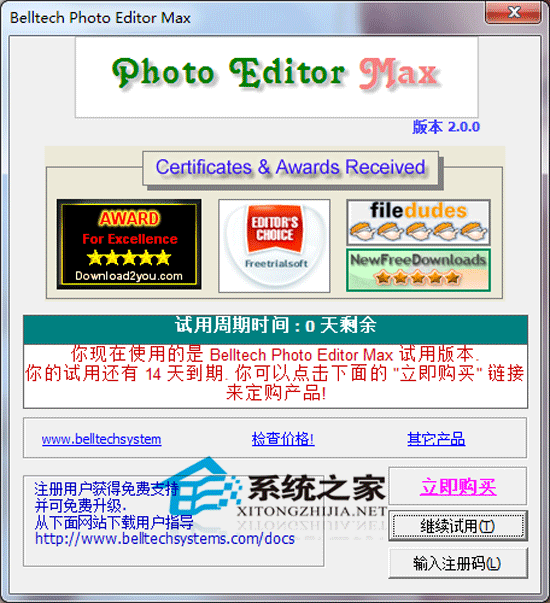 Belltech CaptureXT Screen Capture 3.02 ɫر