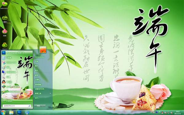 ŨWin8