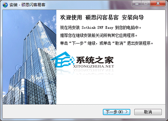 Sothink SWF Easy(Flashť) V6.1.90205 ر