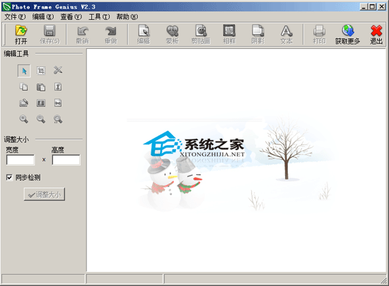 Photo Frame Genius(Ƭ) 2.3 ɫ