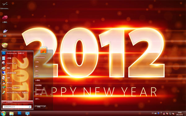 2012  Win8
