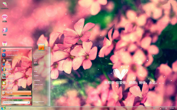 黨Win8