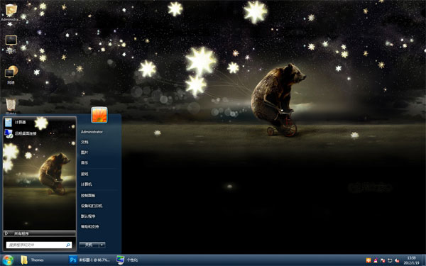 Win8