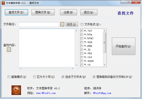 ı滻ר V5.2 ɫ