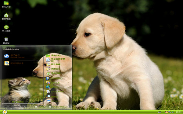 ĭwin8ɰ