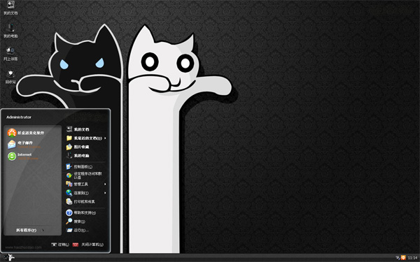 ɰڰèwin8