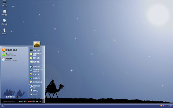 win8羰ֽ