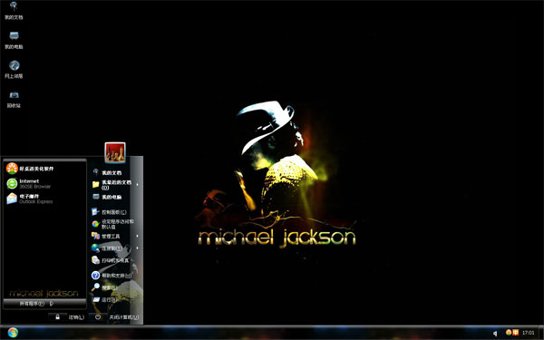 ˽ܿѷwin8
