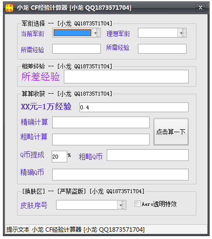 СCF V1.0 ɫ