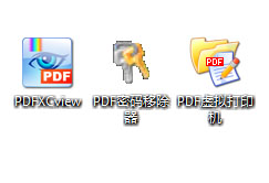 PDF߰ V1.2.1.0